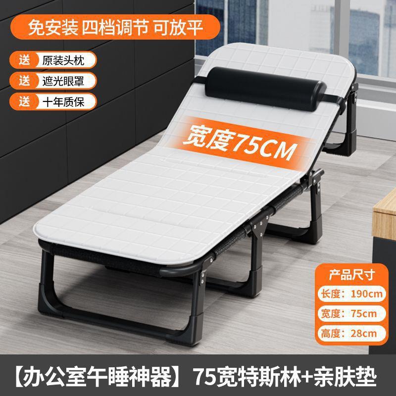 便携式小巧轻便折叠床单人床家用成人午休躺椅办公室床行军陪护床