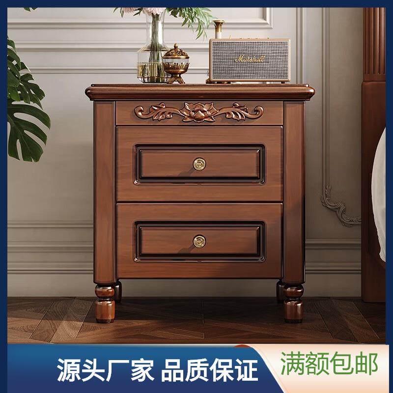 美式床头柜卧室床头柜美式简约实木复古床边收纳柜储物柜高档床边,节庆用品/礼品,新娘配件,淘宝优惠券,粉丝福利购,淘宝优惠卷