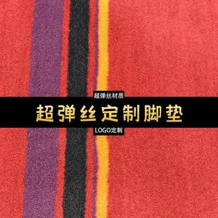 汽车高弹丝脚垫材料高档棉款涤纶防滑防污易清洗汽车脚垫卷材