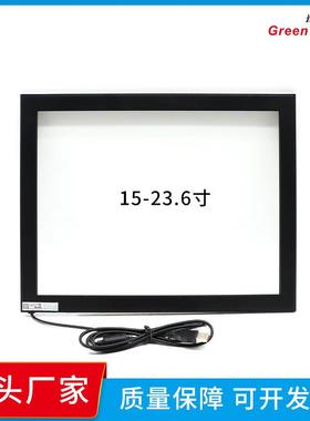 15寸17寸/19寸红外触摸方屏4：3/5：4USB接口查询机应用简易安装