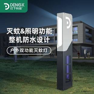 灯下科技景观灭蚊灯别墅花园庭院用防水多功能大面积景区物业杀虫