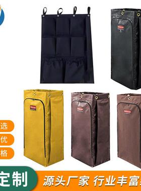 乐柏美服务车替换布袋抹布袋清洁车布草袋杂物分类整理收纳袋挂袋