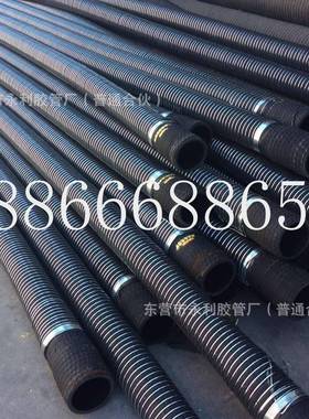100-350mm钢丝骨架波纹橡胶管加外铠橡胶钢丝管耐磨耐压胶管