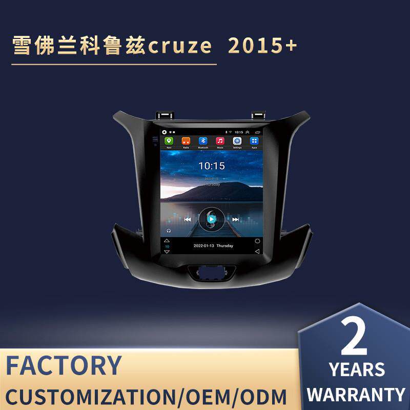 适用雪佛兰科鲁兹车载导航仪2015-2018款cruze安卓智能大屏一体机