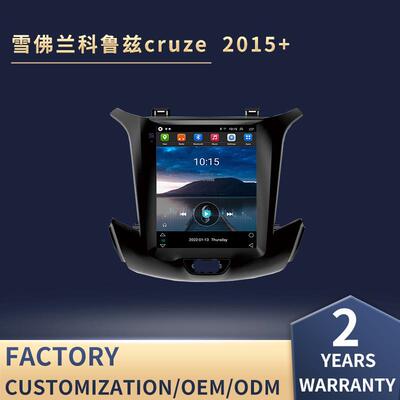 适用雪佛兰科鲁兹车载导航仪2015-2018款cruze安卓智能大屏一体机
