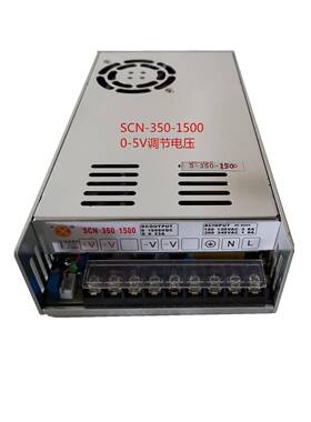 SCN-350-1500AC220V输入1500V0.23A可调电压恒流350W直流电源