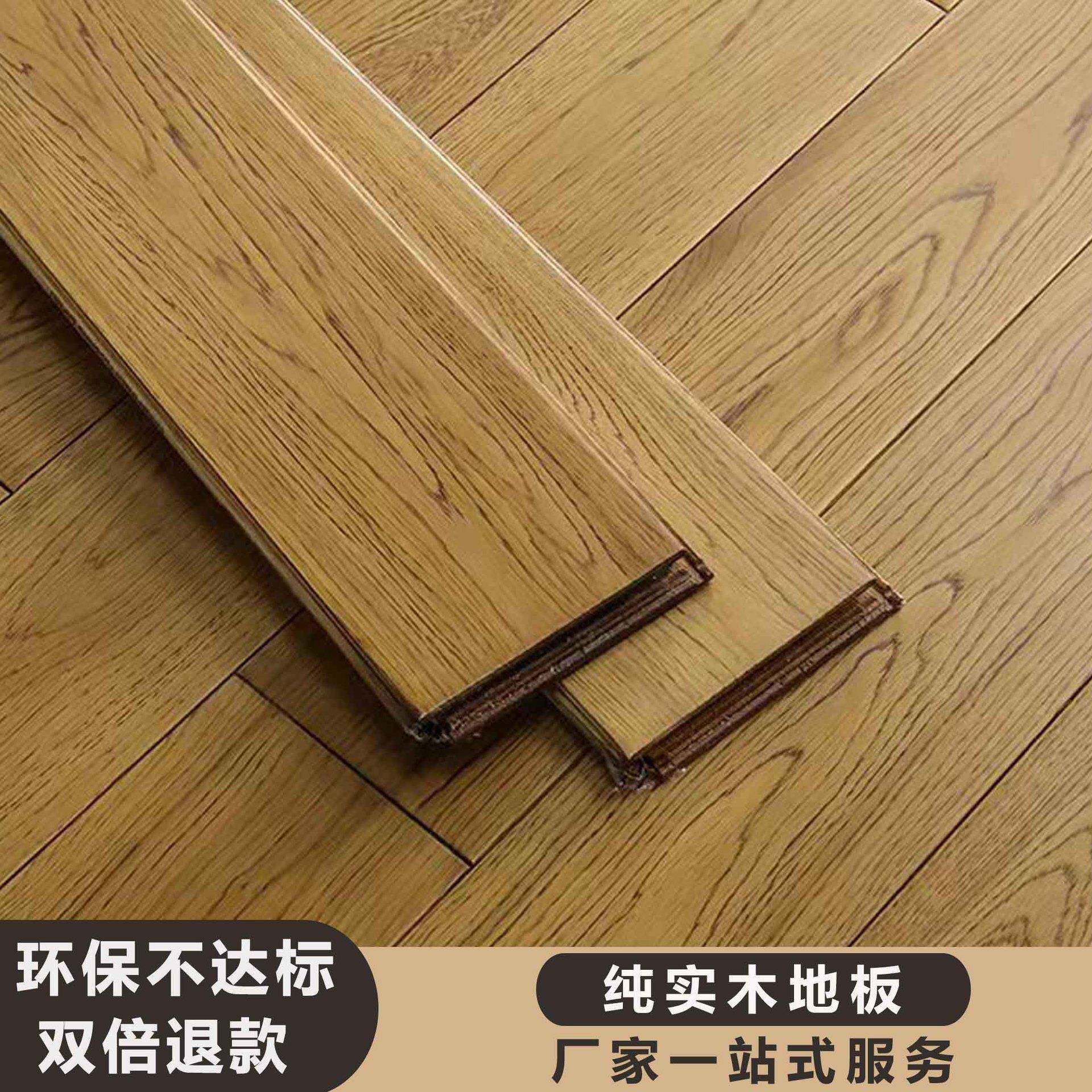 橡木纯实木地板原木地板地暖锁扣实木家装环保日式北欧轻奢灰色