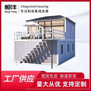 创意网红集装 房 箱活动板房可移动临时建筑简易房景区步行街拼装