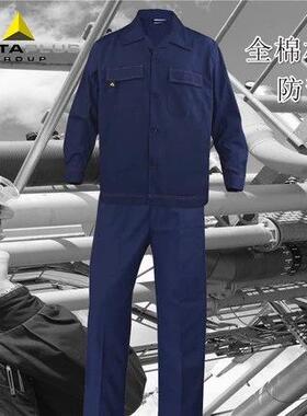 代尔塔405168工装透气全棉防静电工作服套装工厂男士劳保衣服衣
