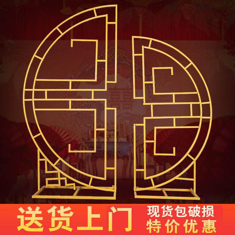中式婚庆道具铁艺屏风同心圆中式婚礼布置舞台背景装饰屏风摆件,农用物资,其他肥料,淘宝优惠券,粉丝福利购,淘宝优惠卷