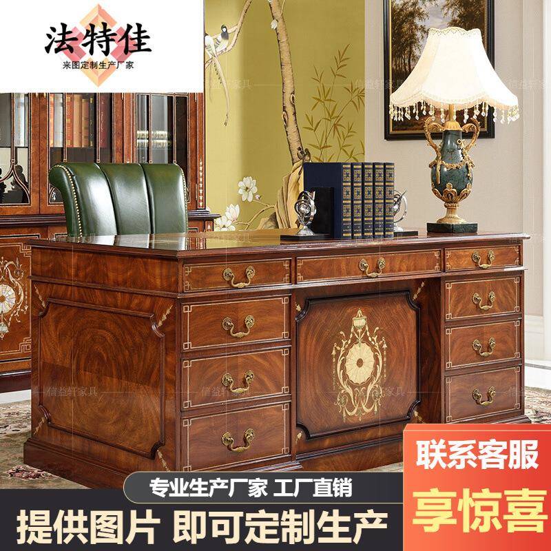 意大利英式新古典办公桌书房欧式实木雕花电脑桌法式大宅别墅家具