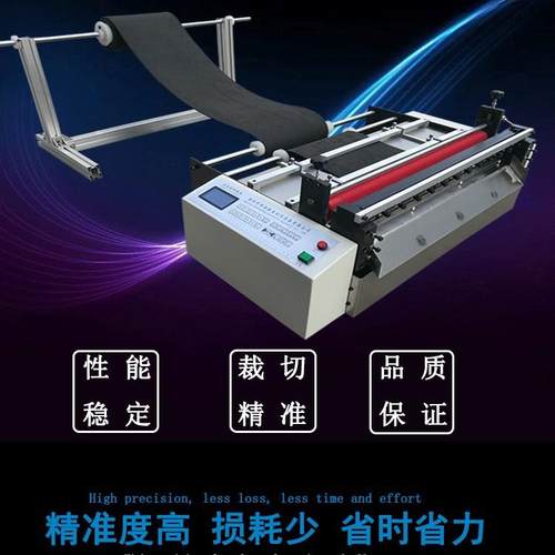 小型裁切机切膜类切纸类布类等材料
