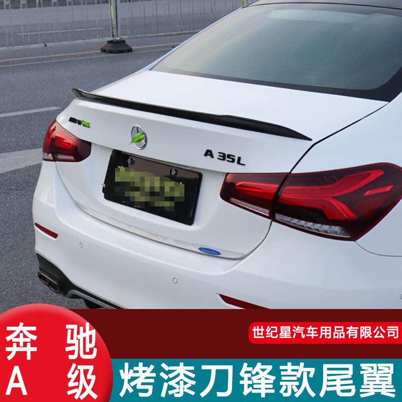 19-21款奔驰A200LA220LA180L改装尾翼新A级专用AMG扰流A35L装饰