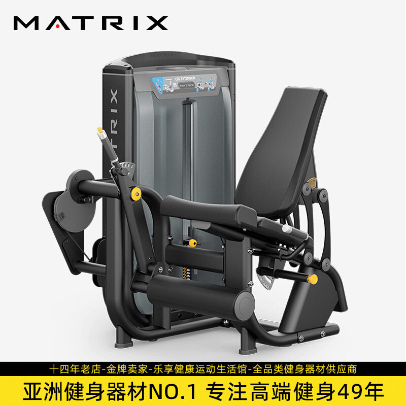 乔山Matrix大腿伸展机G7-S71B腿屈伸弯举一体四头肌健身力量器材