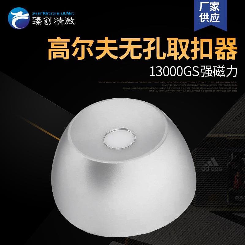供应强磁取钉器防盗扣超市针13000磨砂银衣服解扣器开锁器取扣器