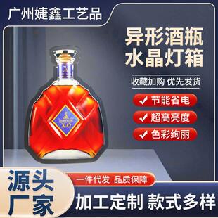 亚克力发光牌酒吧装饰挂墙个性发光广告牌酒吧异形酒瓶水晶灯箱