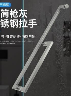 枪灰色淋浴房极简拉手浴室玻璃门L型把手304不锈钢推拉门移门极窄