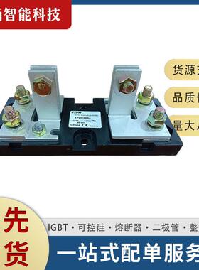 170H1007170H0235170H3004170H3006170H3003保险丝座