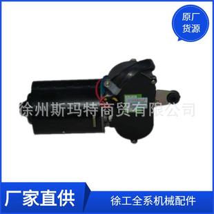 供应徐工压路机原厂配件雨刮电机ZD1331 7B12V860110828
