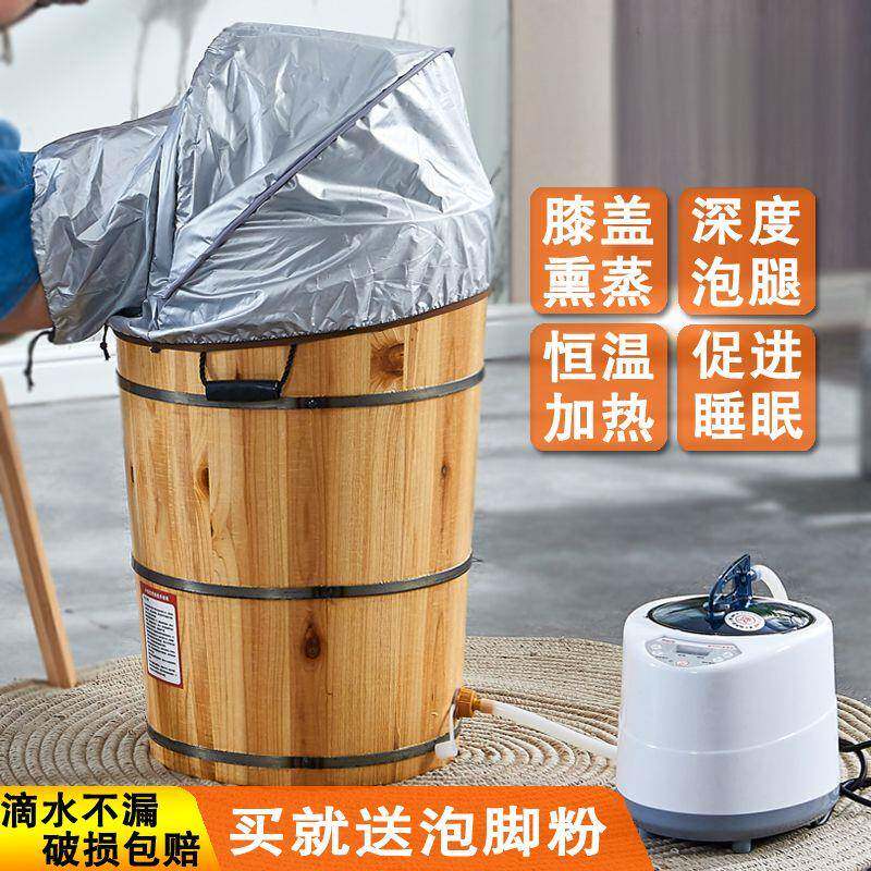 泡脚木桶蒸脚足浴桶恒温泡脚桶足疗桶家用加热按摩熏蒸泡脚桶过膝