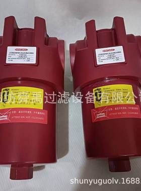 贺德克过滤器现货销售DFON160MA20D1.0/-V-L24高压过滤器