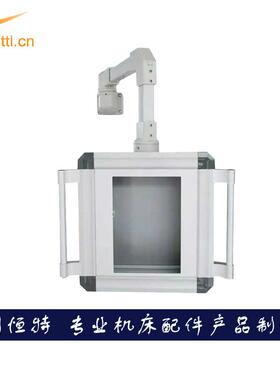 HTTL直销55/80吊臂操作箱悬臂触摸屏系统摇臂控制箱连接件