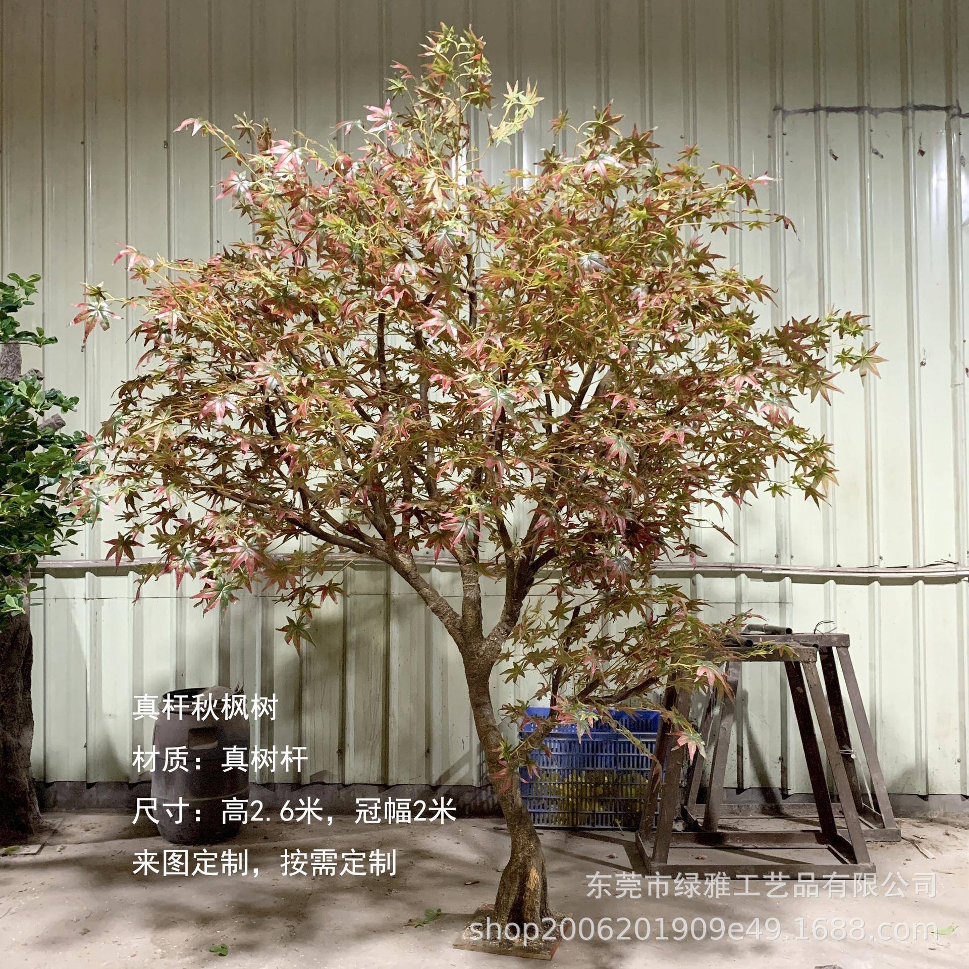 仿真枫树真杆秋枫树高端枫树商业美陈造景装饰假树