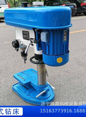 腾鑫380V工业台钻木头铁不锈钢塑料黑色金属钻孔床16A钻立式台钻