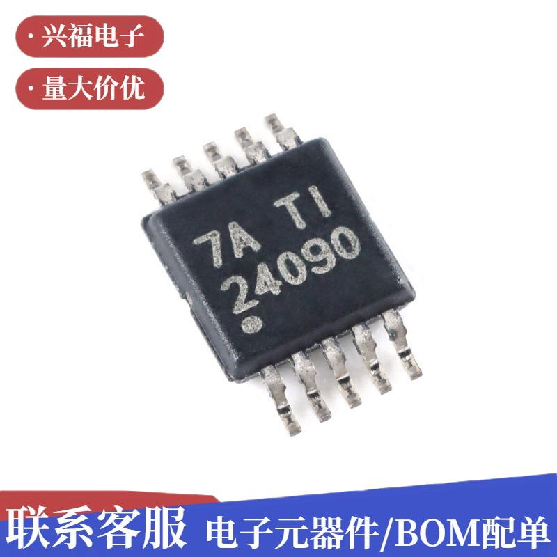 原装贴片BQ24090DGQR单节锂离子和锂聚合物电池充电器芯片