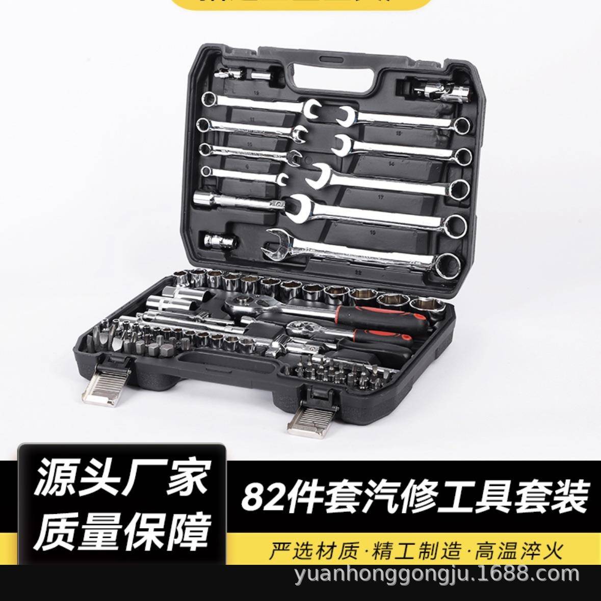 黑盒镜面82件套汽修组合工具汽车维修保养套筒扳手棘轮工锯套装
