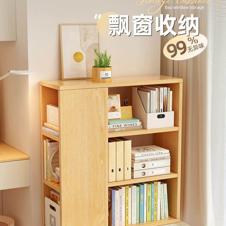 飘窗书架桌面置物架靠墙格子柜阳台窗台收纳柜多层简易书柜储物柜