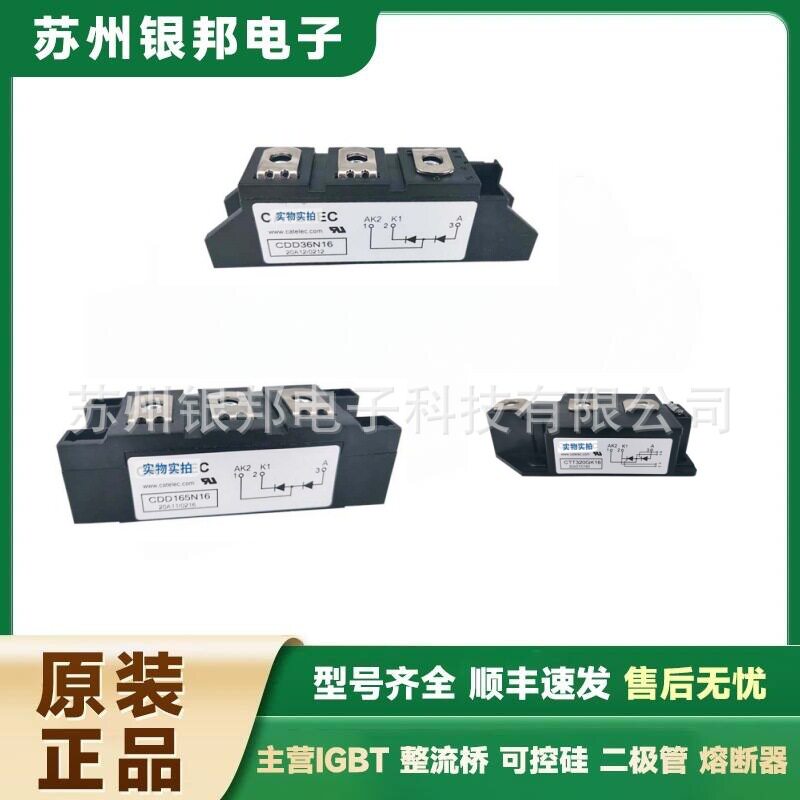 原装进口CTT430GK24PTCTT430GK26PT高压可控硅电子元器件