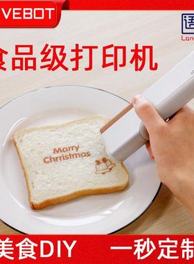 printpen手持喷码机便携式手动打码机喷墨家用日期瓶盖小型打印机