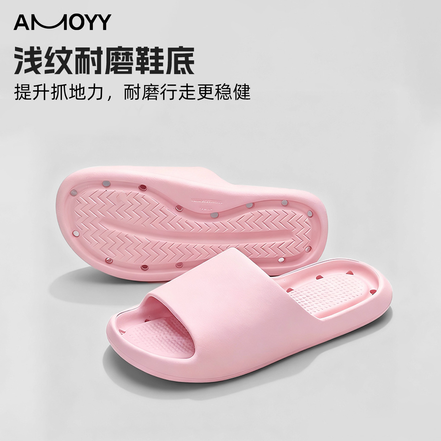 拖鞋女居家室内eva软底