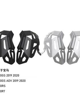 适用于宝马R1250GSADV水鸟改装发动机边盖保护罩护盖缸头气缸盖