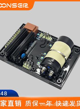 现货R448供应发电机组零部件AVR调压板稳压器R438/R449
