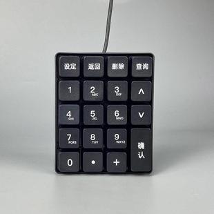 消费机/团餐机内嵌式/外接式两选餐厅键盘食堂刷脸设备适用