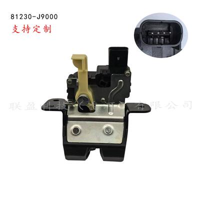 81230-J9000适用于KONA后备箱锁块行李箱闭锁器锁机构J中控锁新款