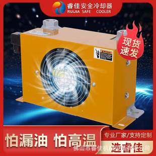 睿佳AH0608T-CA液压风冷散热器液压站风冷式油冷却器