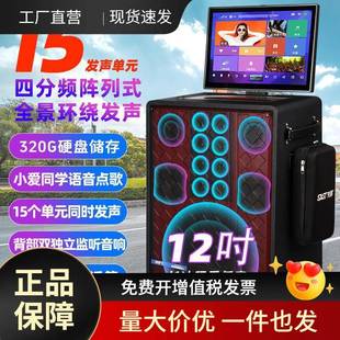 户外广场舞视频K歌音响带屏幕便携拉杆重低音音箱ktv一体机有