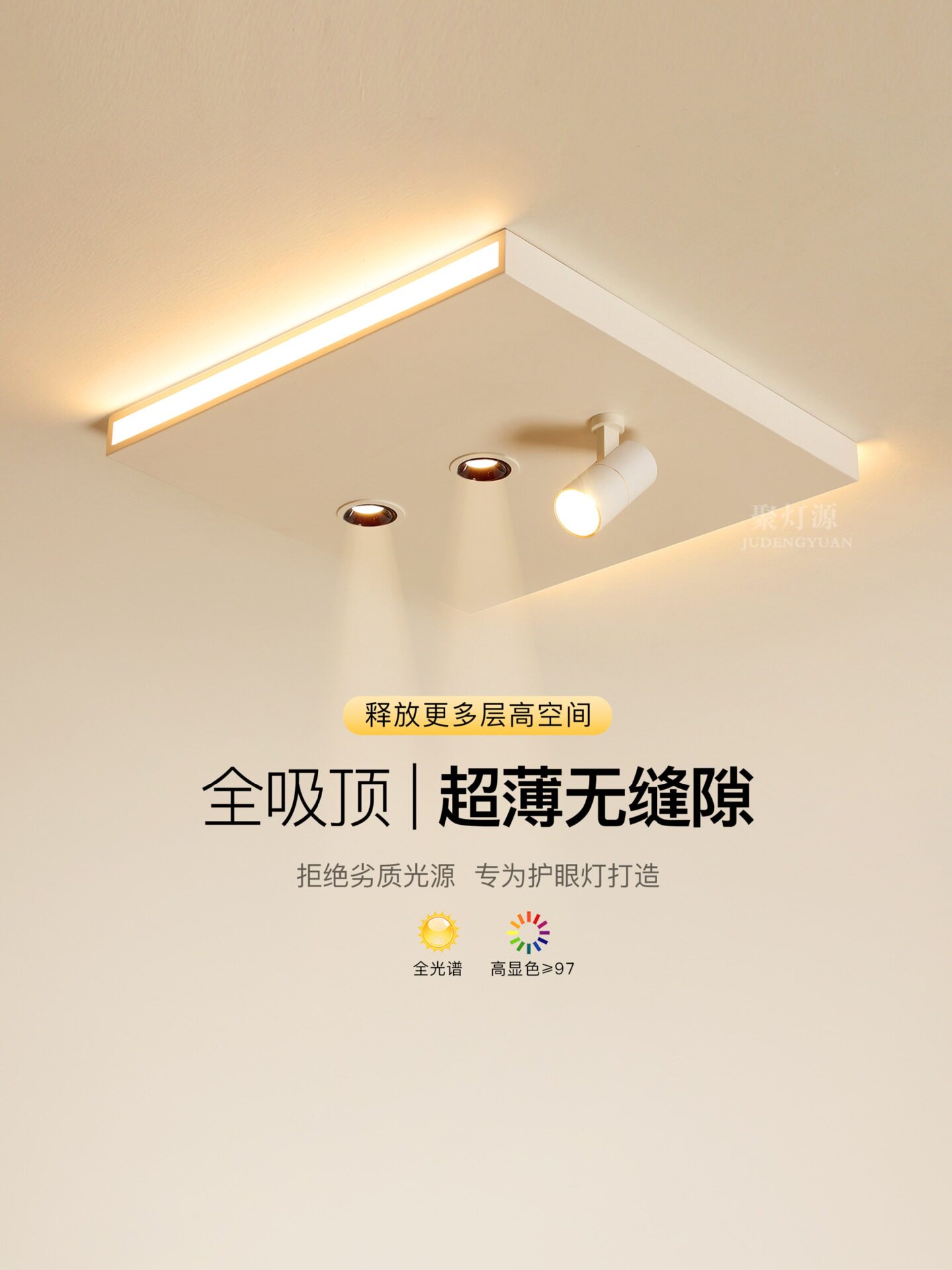 房间卧室灯主卧2025新款led吸顶灯书房灯现代简约智能灯天花灯具