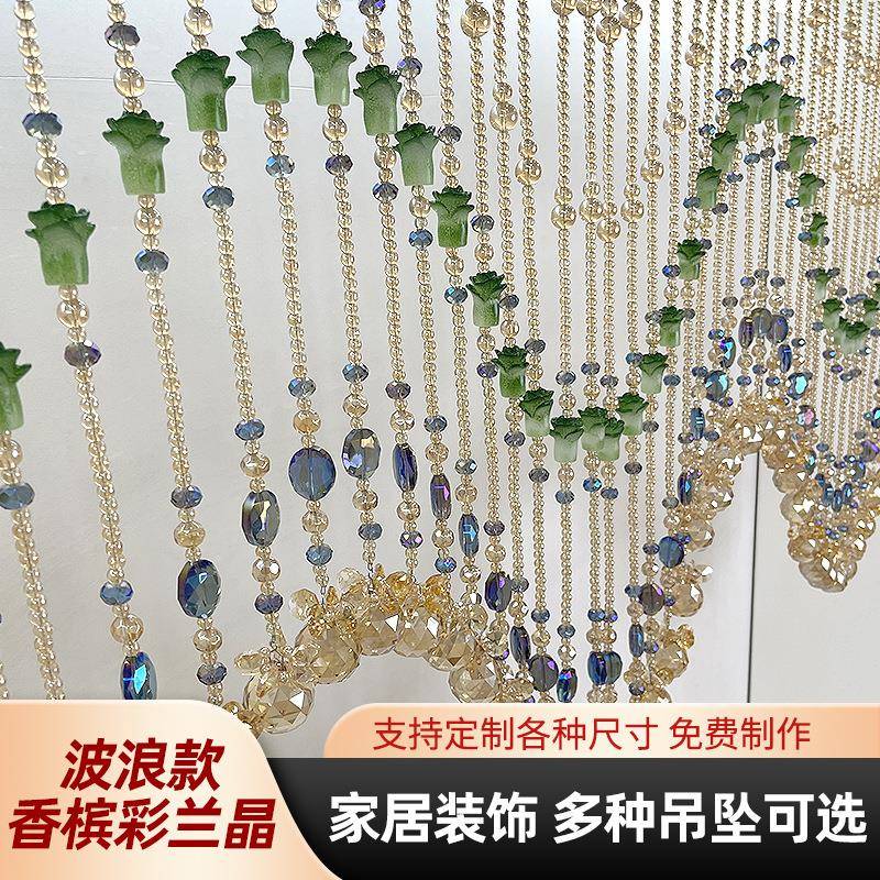 新款波浪水晶帘门帘装饰隔断客厅餐厅装饰