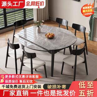 实木可伸缩岩板餐桌家用小户型奶油风现代简约北欧日式原木风饭桌