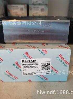 R162332320力士乐/REXROTH滚珠滑块导轨