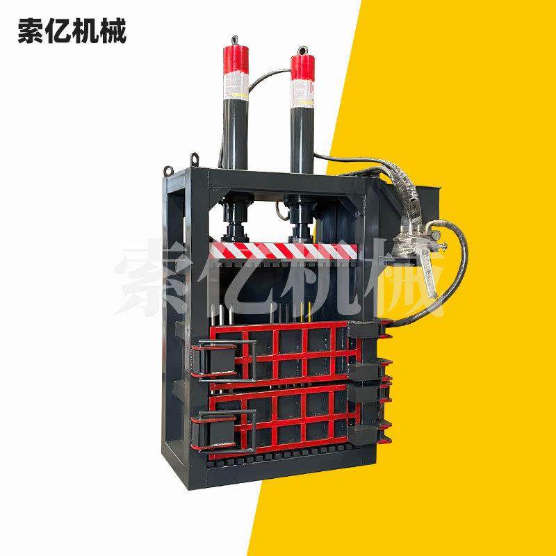 自动推包立式塑料瓶液压打包机铝合金易拉罐打包机废纸箱打包机,农用物资,其他肥料,淘宝优惠券,粉丝福利购,淘宝优惠卷