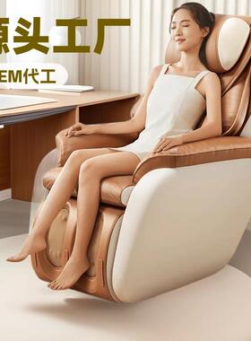 豪华英文高级智能太空舱sl按摩椅全智能按摩沙发椅家用按摩椅