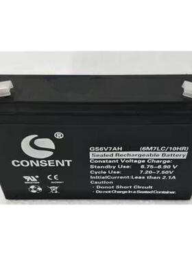 光盛蓄电池GS6V7AH童车门禁免维护铅酸电池