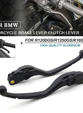 适用BMW宝马R1200GSR1250GS/R/RT/RSADV离合刹车牛角手把