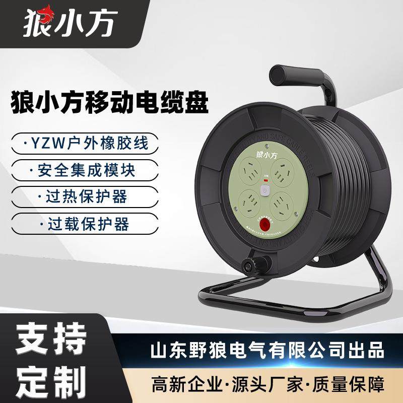 狼小方FX2电缆盘工业电源线盘卷线盘绕线盘空盘电缆卷盘线滚子,农用物资,其他肥料,淘宝优惠券,粉丝福利购,淘宝优惠卷