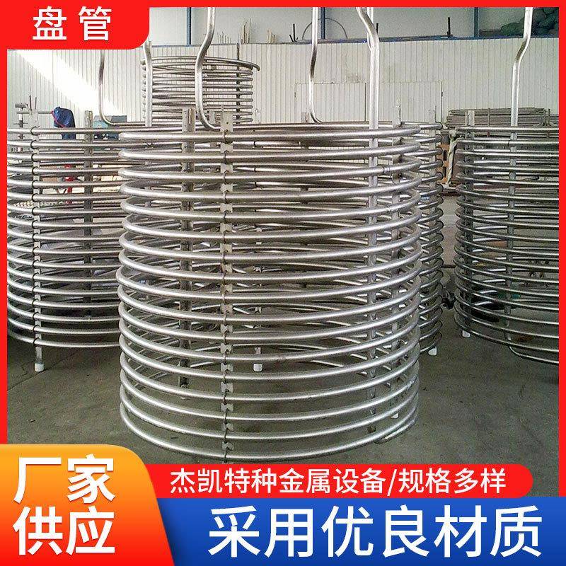钛管TA2钛合金管化工设备无缝钛盘管钛换热器